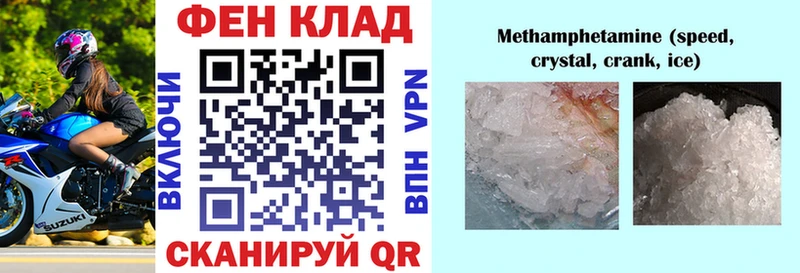 Amphetamine 98%  Купить  Королёв 