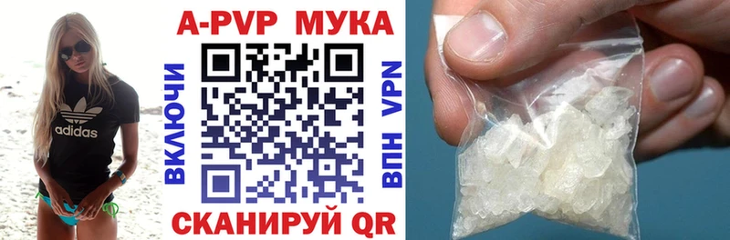Alpha-PVP кристаллы Купить где Королёв