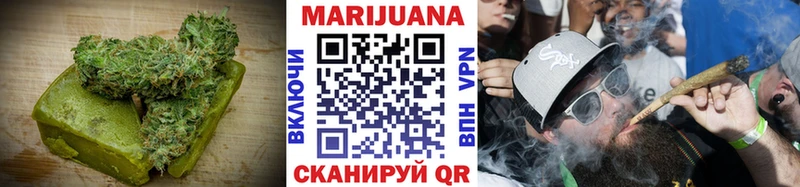 Купить  Королёв  Cannafood марихуана 