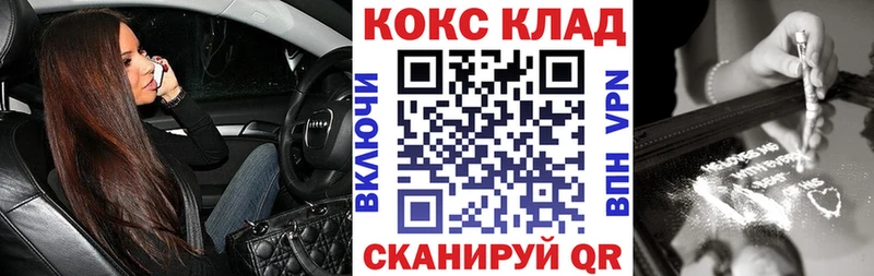 COCAIN FishScale  Купить где  Королёв 