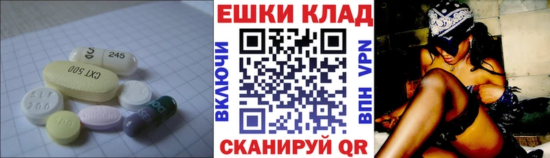 ЭКСТАЗИ 300 mg  Купить где  Королёв 