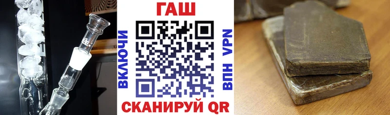ГАШ убойный  Купить  Королёв 