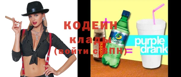 гашишное масло Кодинск