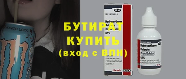 скорость mdpv Козловка