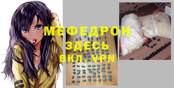 скорость mdpv Козловка