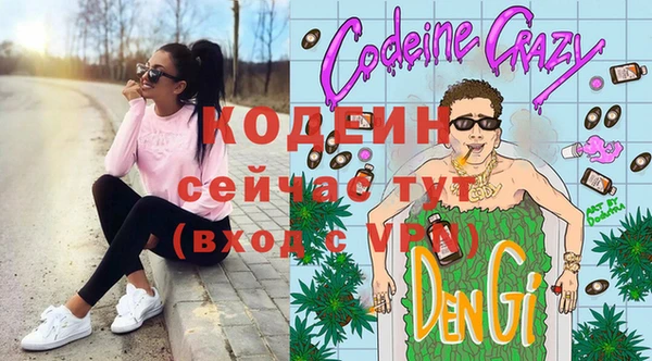 ECSTASY Козельск