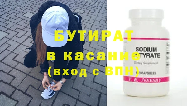 ECSTASY Козельск
