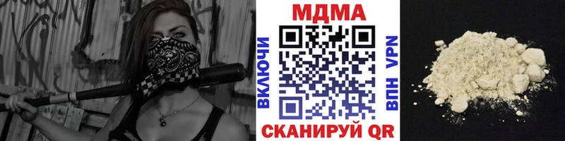 МДМА молли Купить где Королёв