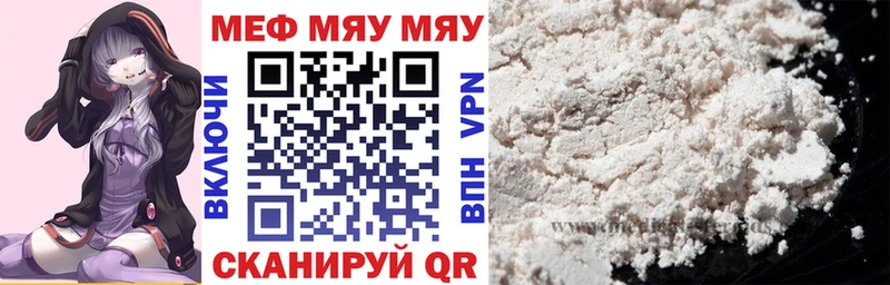 Купить закладки  Королёв  МЕФ 4 MMC 