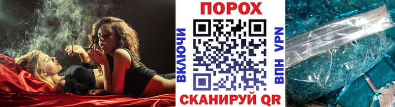 Купить закладки Королёв МЕТАМФЕТАМИН пудра