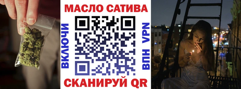 Купить закладки  Королёв  ТГК концентрат 